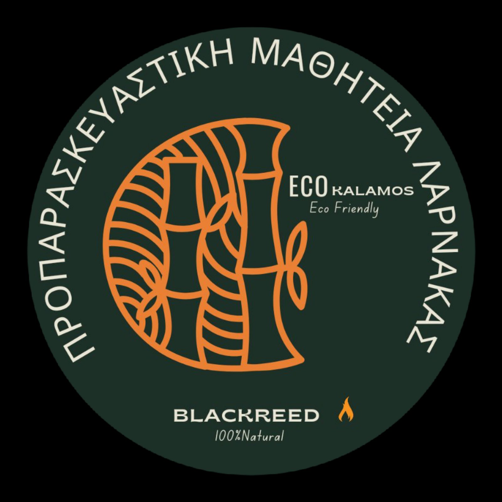 EcoKalamos Logo