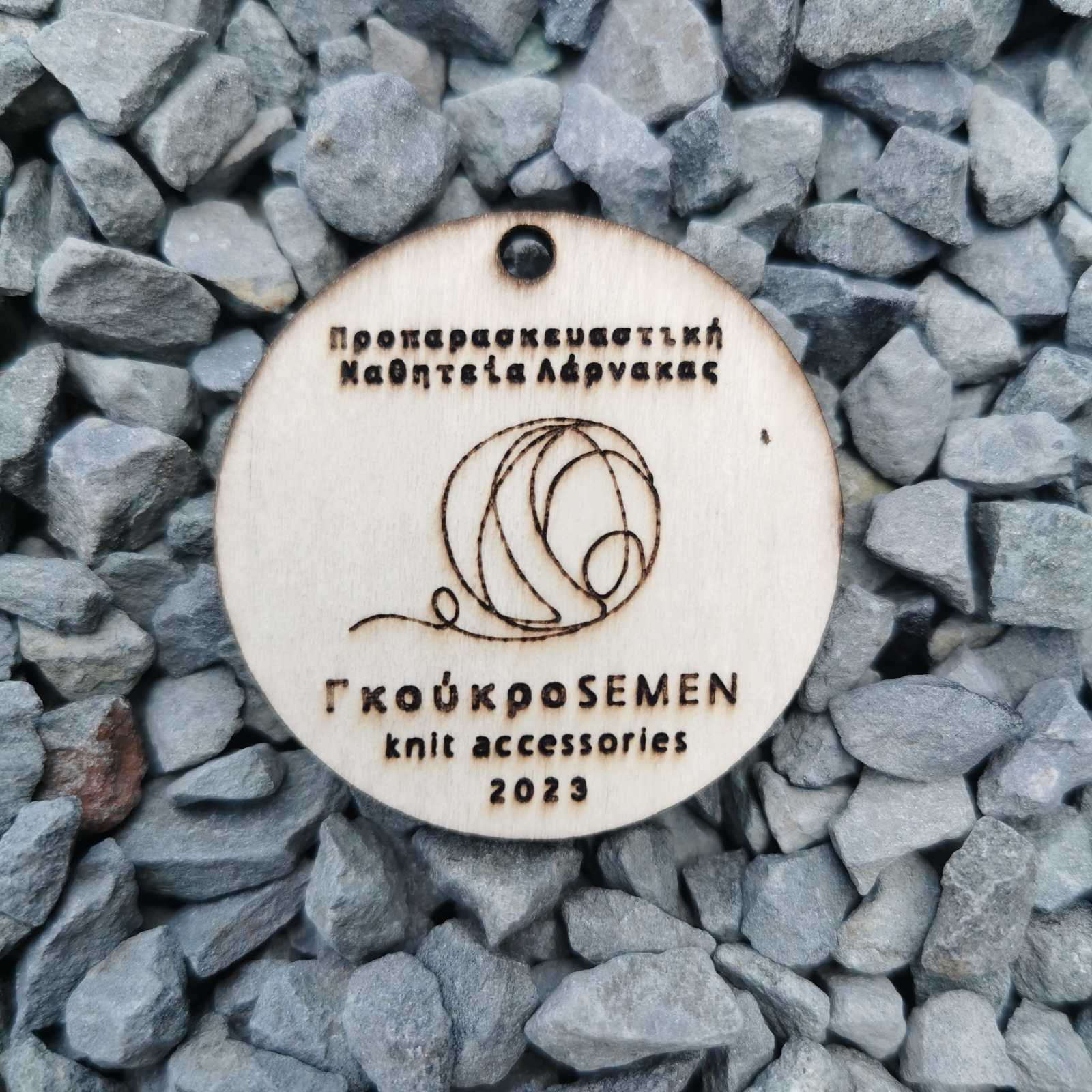 Logo ΓΚΟΥΚΡΟSΕΜΕΝ